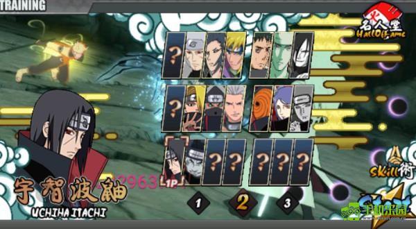 火影战记1.17原版