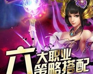 应用宝成人三国志最新手游apk下载安装图片1
