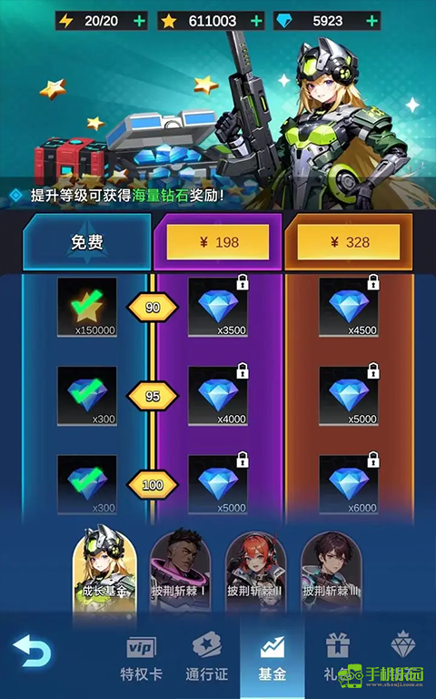 擎天战机2026最新版本
