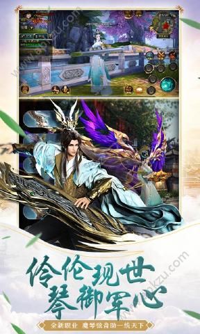 御龙在天2游戏官网APK下载