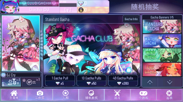 加查nox完美汉化版下载最新版
