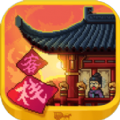 古楼开发商手机版app v1.0