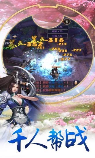 山海珍奇录手游官方版 v1.0
