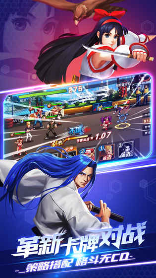 KOF ALLSTAR