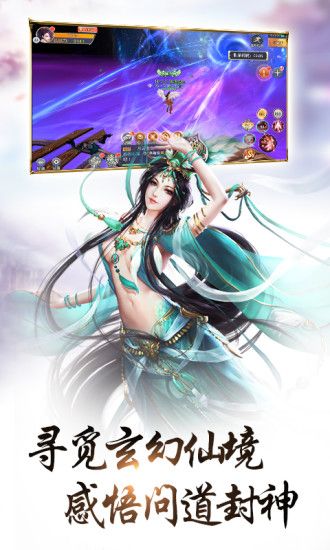 飞仙诀变态高爆版公益服图片1