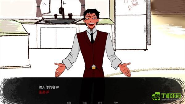 吃人天神2.5官方正版