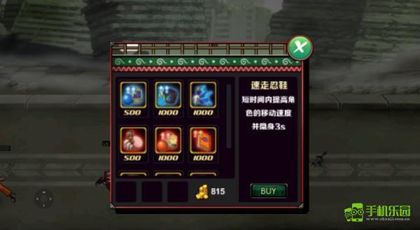 火影战记1.17原版