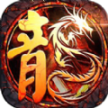 大哥传奇手游送