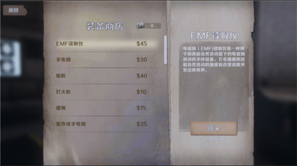 恐鬼症联机版中文版