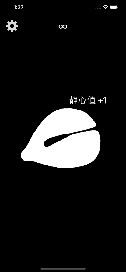 电子木鱼app安卓版下载官方最新