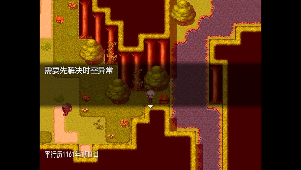 时间与羁绊游戏最新版 v1.0
