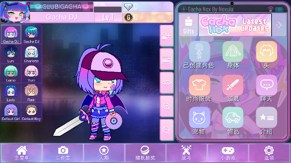 加查nox完美汉化版下载最新版