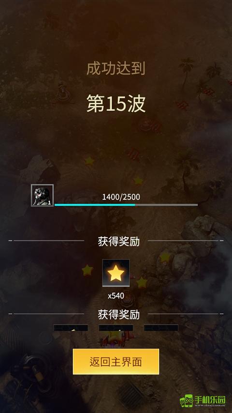 擎天战机2026最新版本