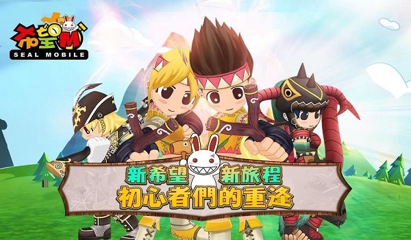 希望M手游台服官方版2024