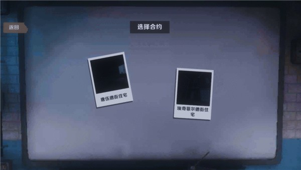 恐鬼症联机版中文版