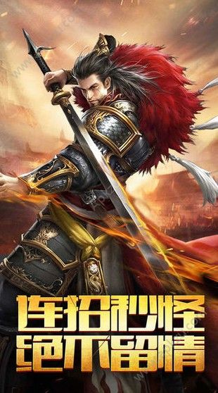 大哥传奇手游送