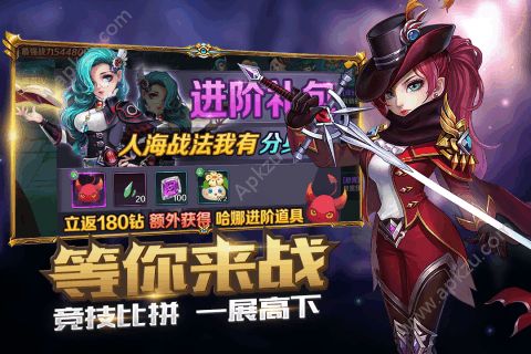 冒险大陆online官网