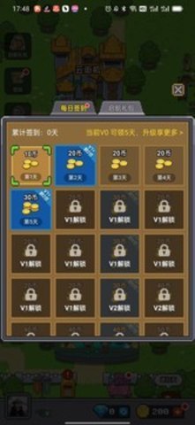 决战马戏团安卓手机版