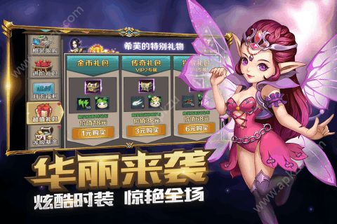 冒险大陆online官网