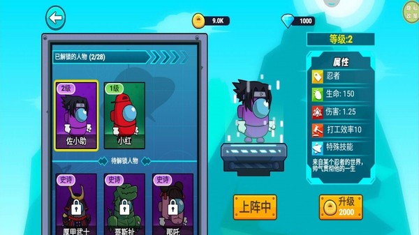 太空大作战小游戏