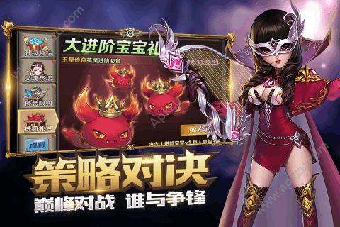 冒险大陆online官网
