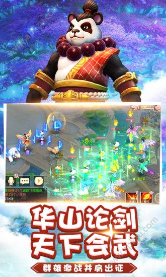 问仙奇录经典版手游官网安卓最新版