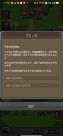 决战马戏团安卓手机版