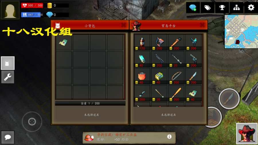 僵尸突袭队中文版下载最新版（Zombie Raiders）图片1