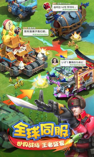 火线指挥官玩具战争官网