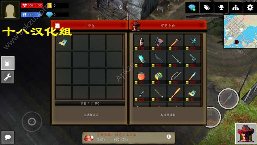 僵尸突袭队游戏