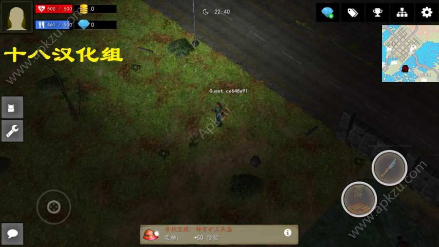 僵尸突袭队游戏