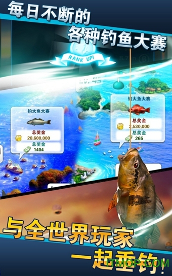 com2us钓鱼发烧友