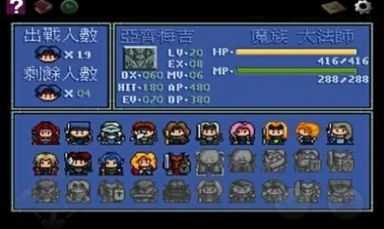 炎龙骑士团2安卓版1.1.7