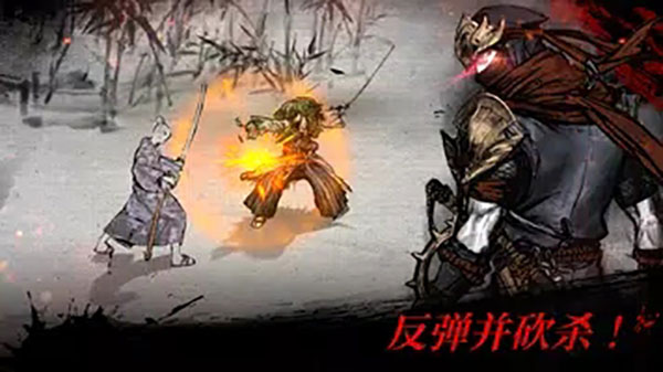 浪人末代武士手游最新版