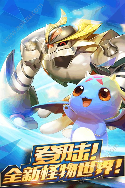 怪物X联盟2变态版