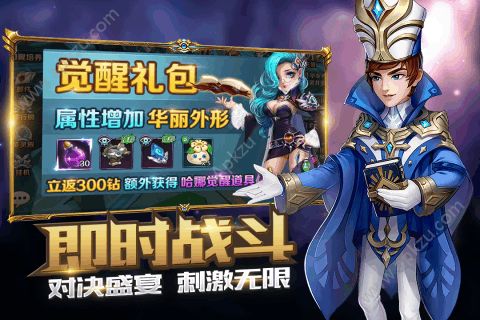 冒险大陆online官网