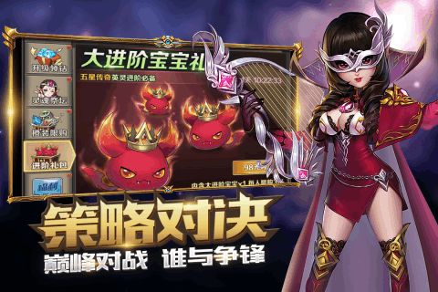 冒险大陆online手游官网九游版图片1