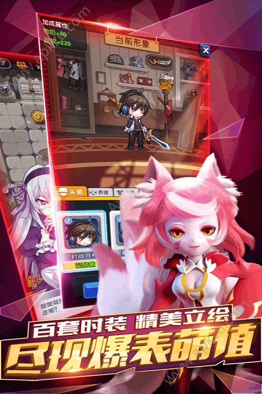 怪物X联盟2变态版