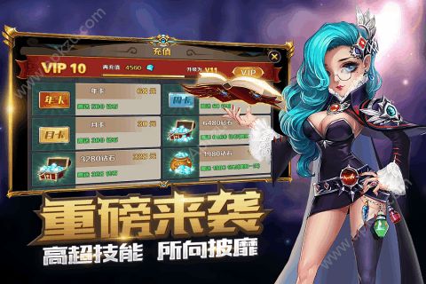 冒险大陆online官网
