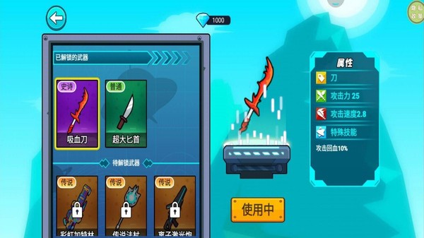 太空大作战小游戏