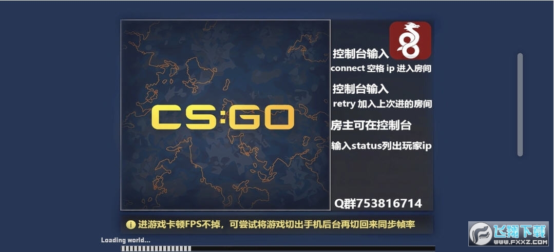 CSSOM中文版