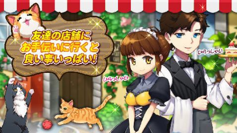我的猫猫咖啡屋游戏最新版下载
