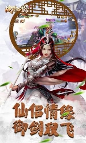 战龙在野官网