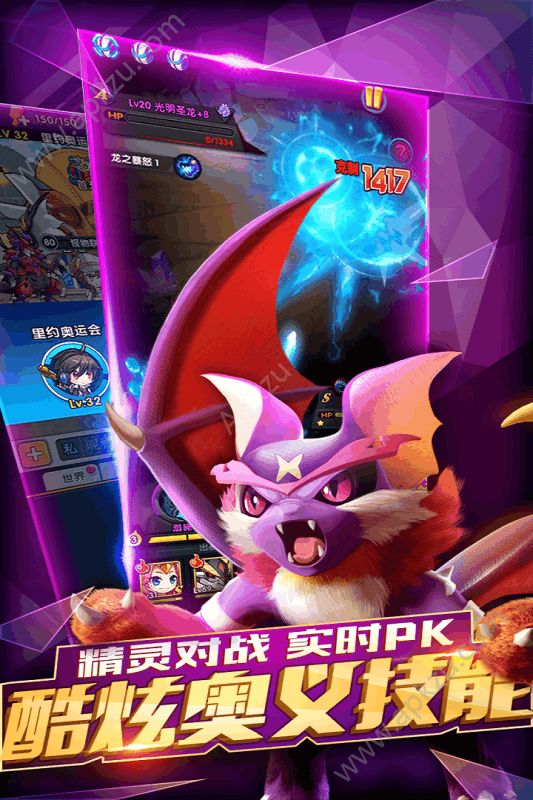 怪物X联盟2变态版