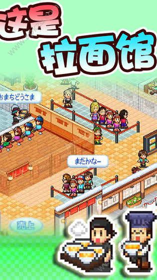 开罗拉面店全国篇中文版