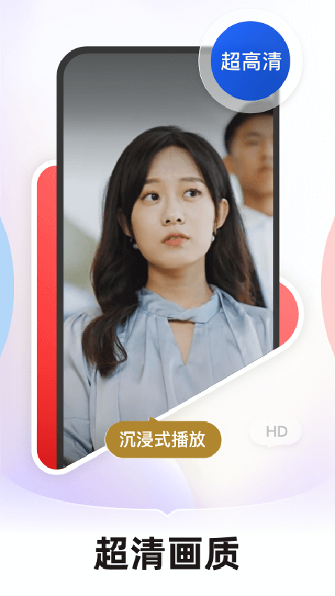 河马剧场免费版