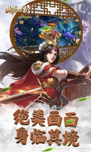 战龙在野官网