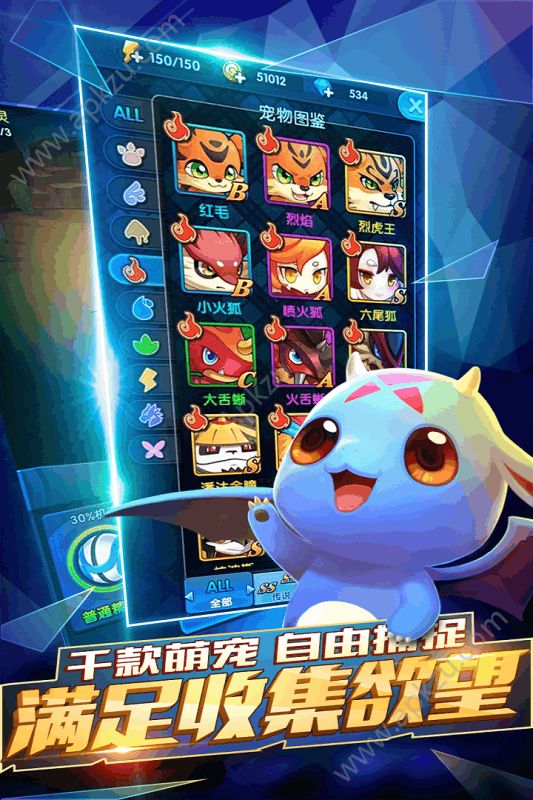 怪物X联盟2变态版
