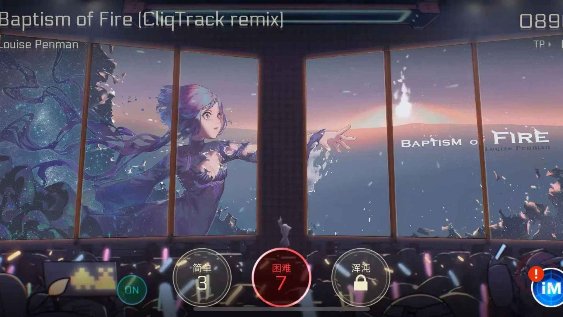 音乐世界赛特斯2(下载免费版)