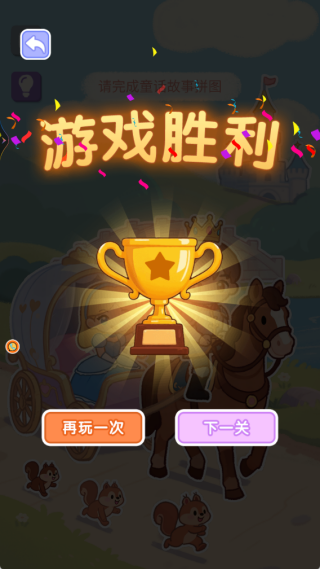 沉浸式手作